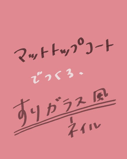 pa ネイルカラー プレミア P011/pa nail collective/マニキュアを使ったクチコミ(1枚目)