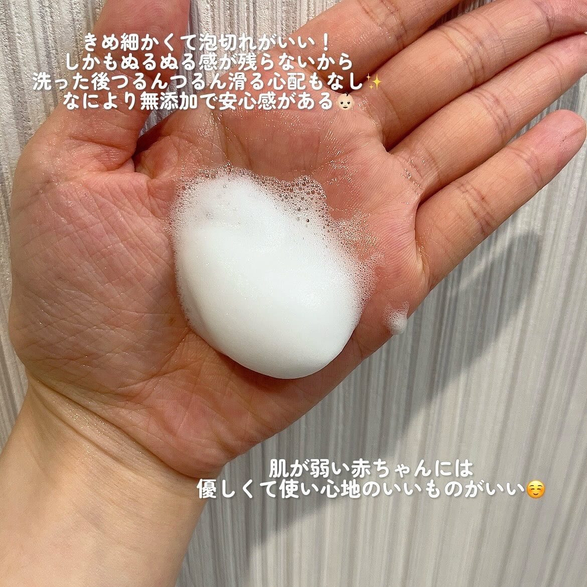 アラウベビー 泡全身ソープ/arau.baby （アラウ ベビー）/ボディソープを使ったクチコミ（3枚目）