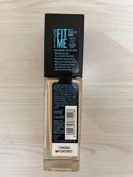 フィットミー リキッドファンデーション R/MAYBELLINE NEW YORK/リキッドファンデーションを使ったクチコミ(3枚目)