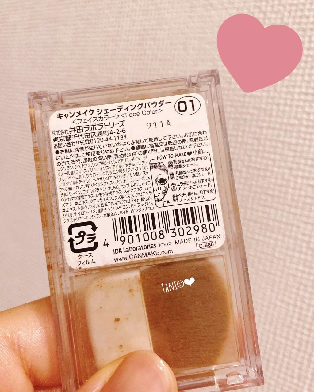 シェーディングパウダー/キャンメイク/シェーディングを使ったクチコミ(2枚目)