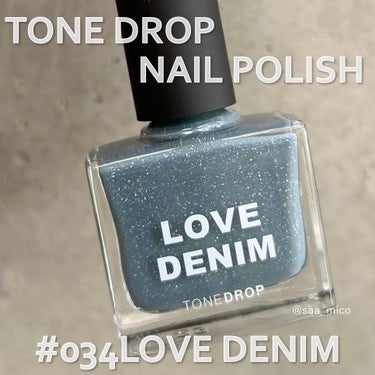 TONE DROP ネイルポリッシュ 034 Love Denim/D-UP/マニキュアを使ったクチコミ（2枚目）