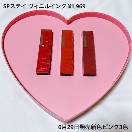 SPステイ ヴィニルインク/MAYBELLINE NEW YORK/口紅を使ったクチコミ(3枚目)