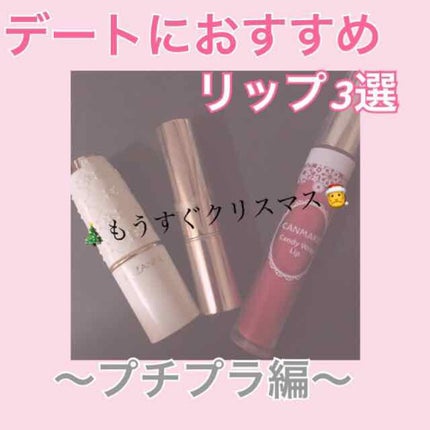 オペラ リップティント N/OPERA/リップティントを使ったクチコミ(1枚目)