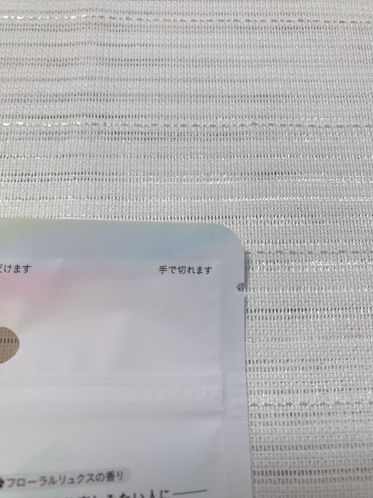 ザビューティ うるツヤチャージヘアパック/エッセンシャル/ヘアマスク・ヘアパックを使ったクチコミ（3枚目）