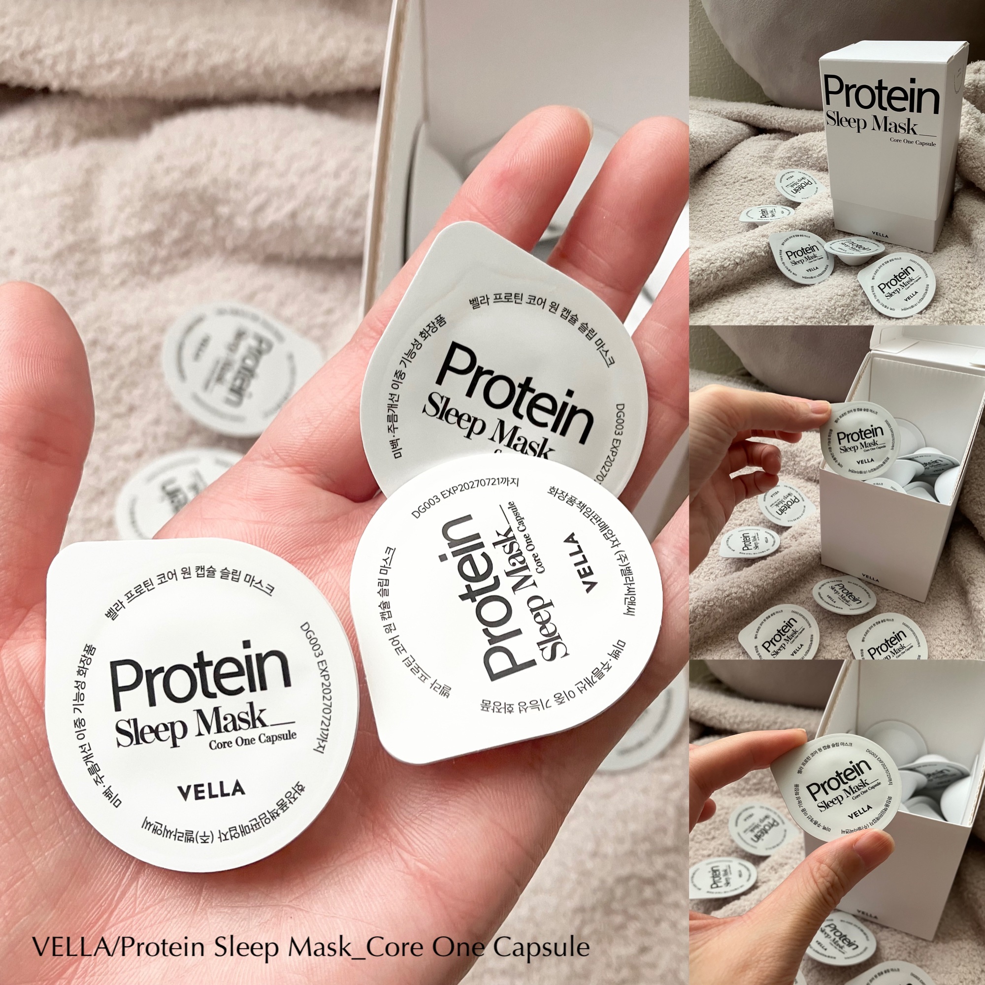 プロテインコアワンカプセルスリープマスク/VELLA/フェイスクリームを使ったクチコミ（2枚目）