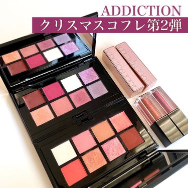 コンパクトアディクション “エターナル イン ピンク”/ADDICTION/アイシャドウパレットを使ったクチコミ（1枚目）