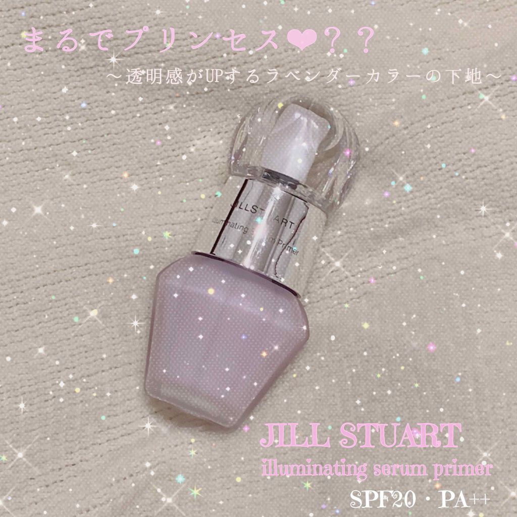 ジルスチュアート イルミネイティング セラムプライマー/JILL STUART/化粧下地を使ったクチコミ(1枚目)