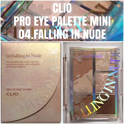 プロ アイパレット ミニ/CLIO/アイシャドウパレットを使ったクチコミ(5枚目)