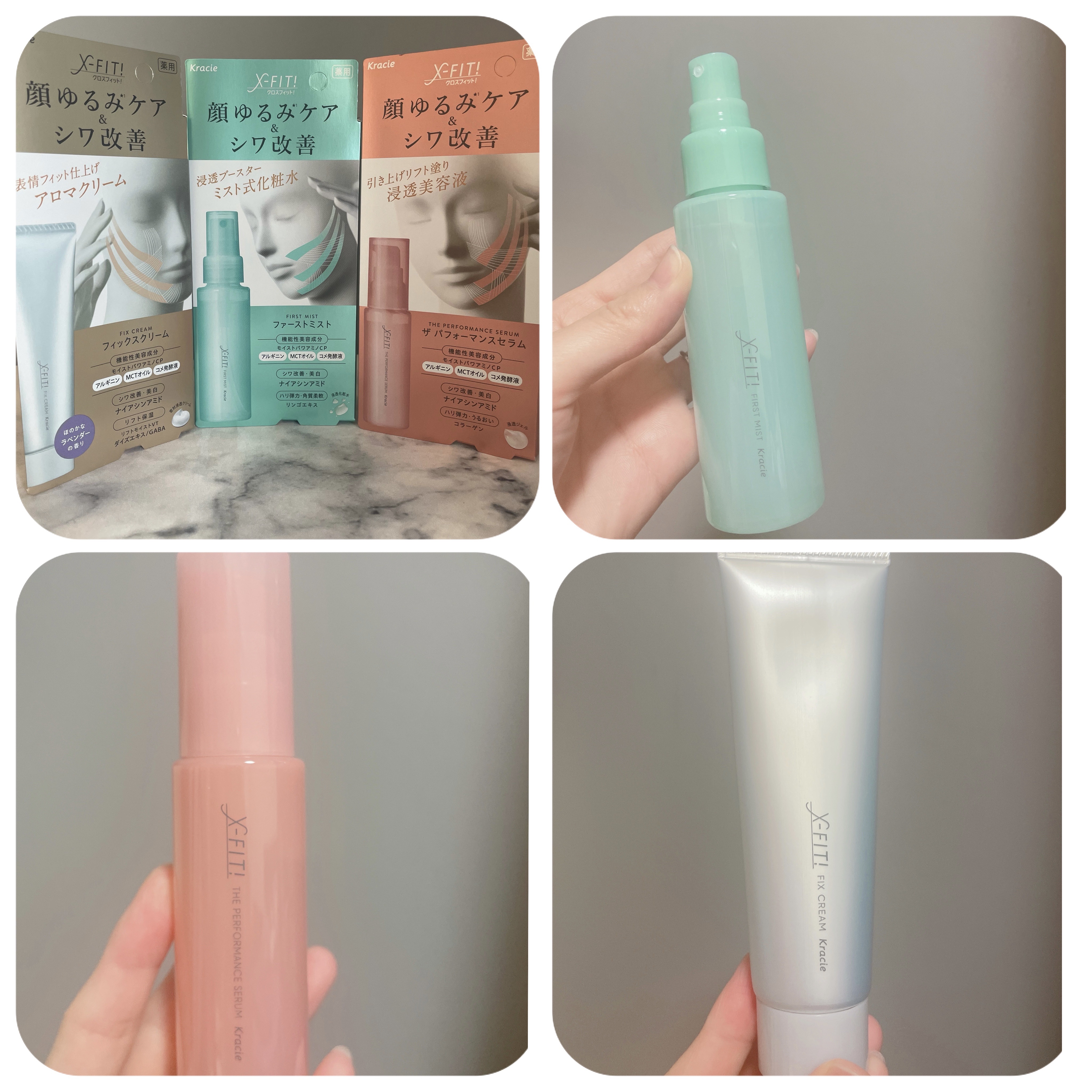  ファーストミスト［医薬部外品］/X-FIT！/ミスト状化粧水を使ったクチコミ（2枚目）