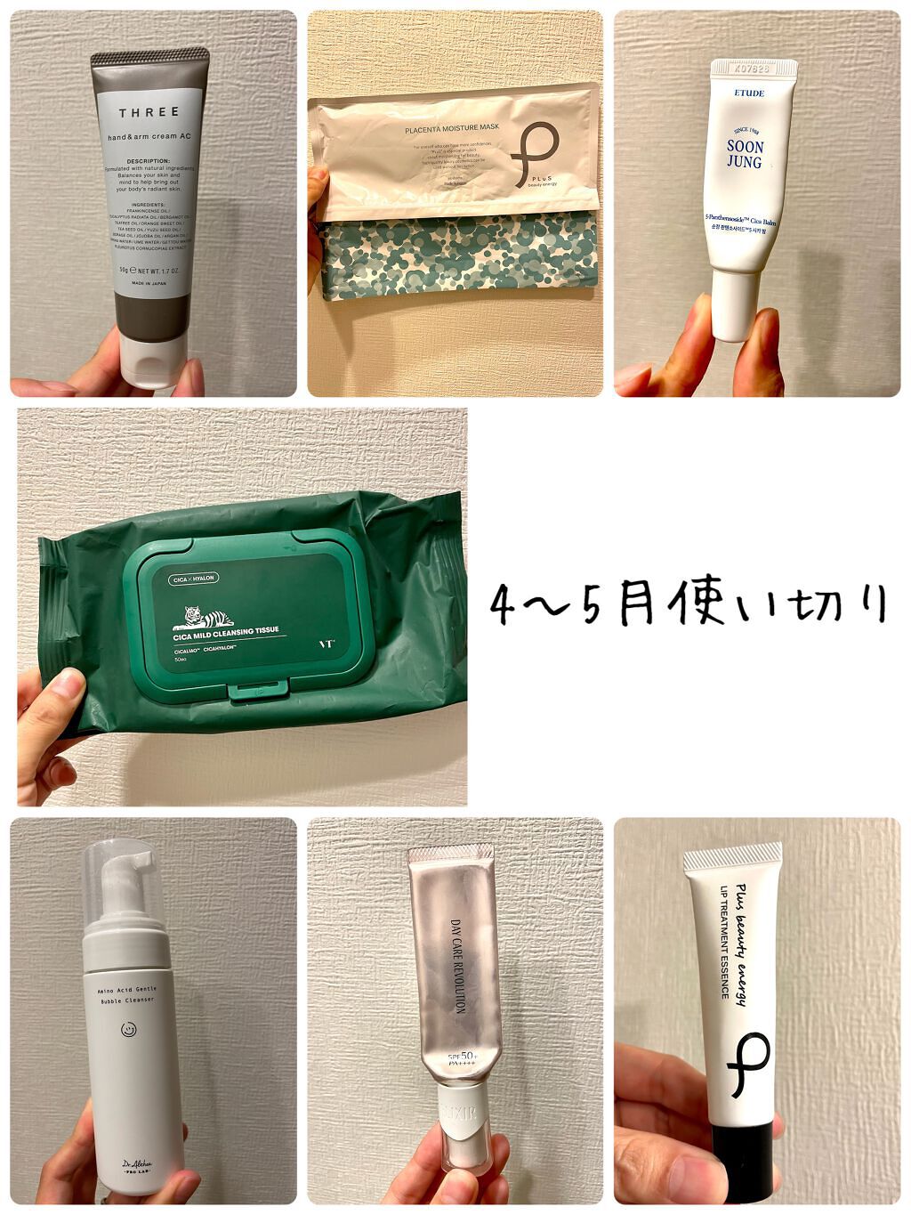 プラセンタモイスチュアマスク/PLuS/シートマスク・パックを使ったクチコミ(1枚目)
