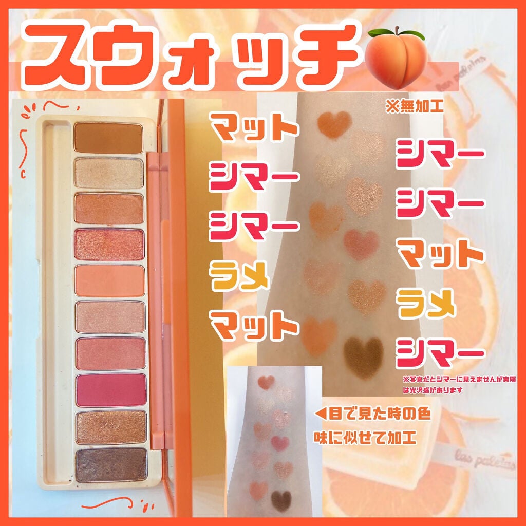 プレイカラー アイシャドウ/ETUDE/アイシャドウパレットを使ったクチコミ(4枚目)