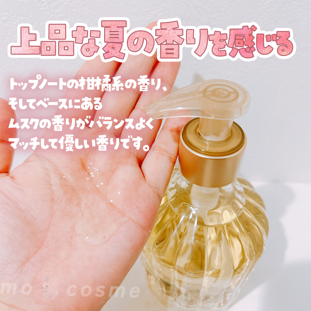 コレクションギフト サニー・カクテル/SABON/その他キットセットを使ったクチコミ（3枚目）