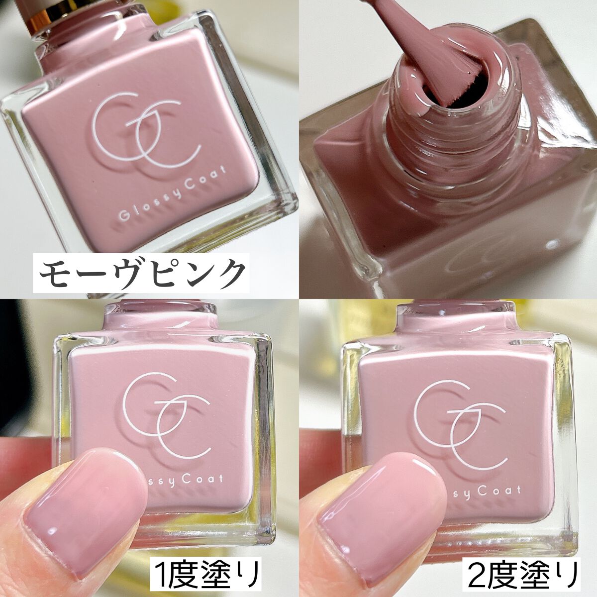 グロッシーコート/スキューズミー/オールインワンネイルを使ったクチコミ(4枚目)