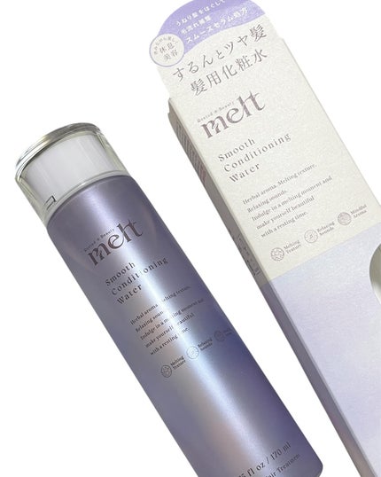 スムース コンディショニング ウォーター/melt/アウトバストリートメントを使ったクチコミ(1枚目)