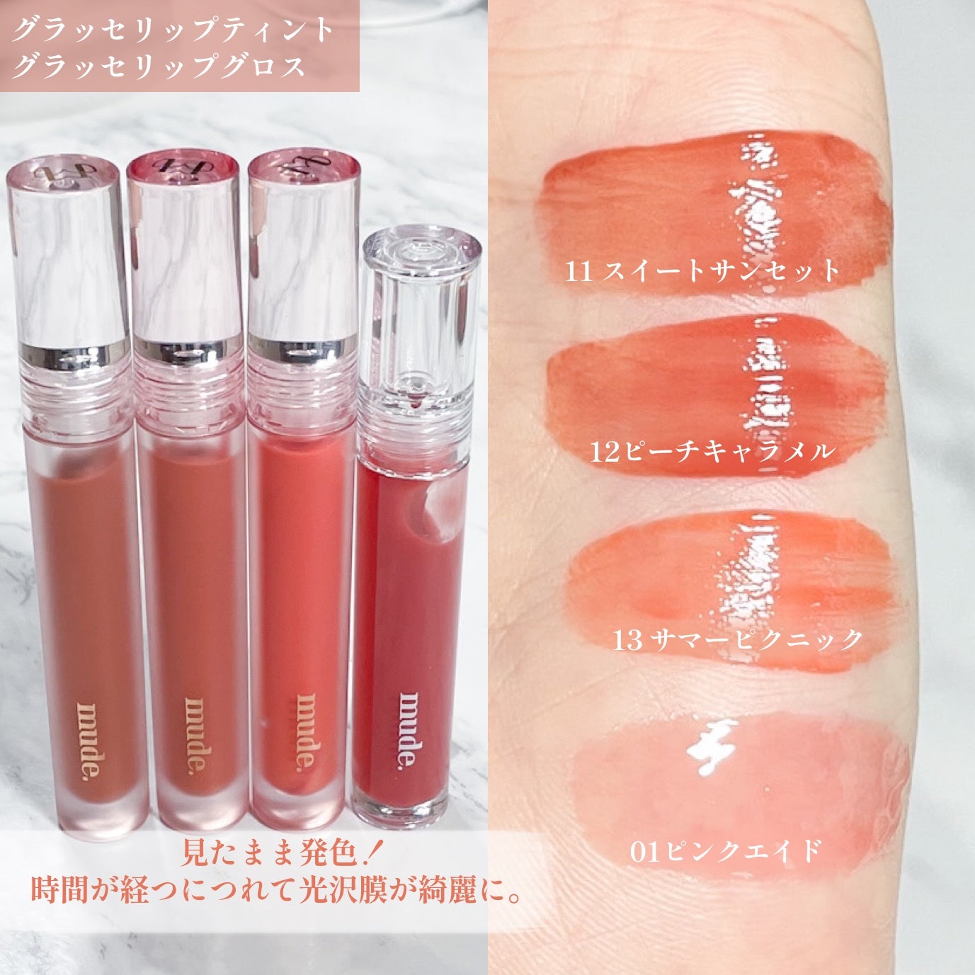 MDショールモーメント アイシャドウパレット/mude./アイシャドウパレットを使ったクチコミ(4枚目)