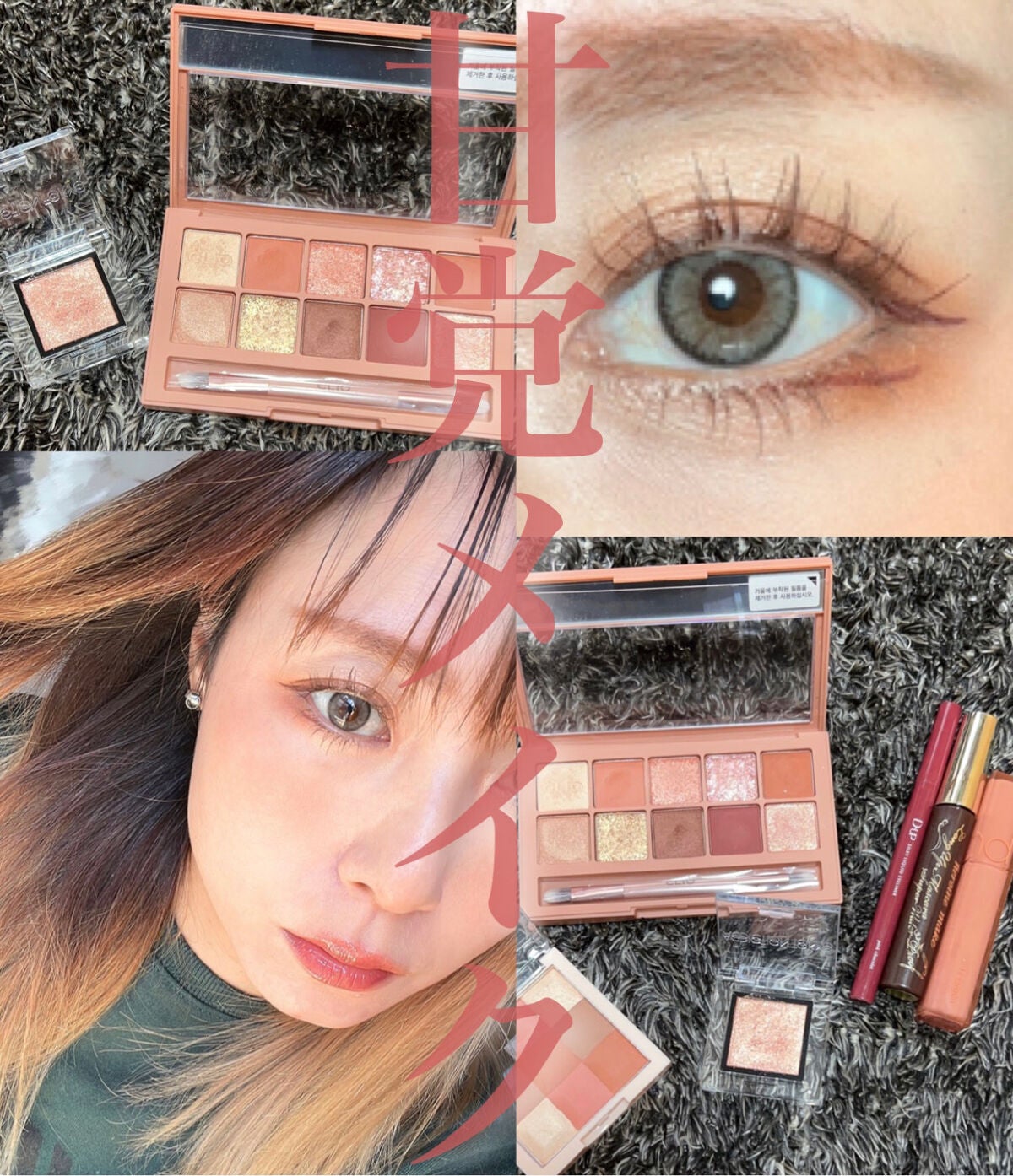 プロ アイ パレット/CLIO/アイシャドウパレットを使ったクチコミ(1枚目)