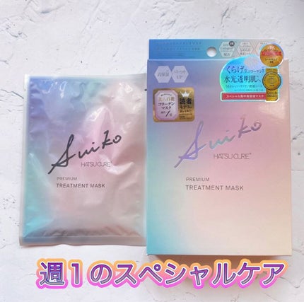 を使ったクチコミ(1枚目)