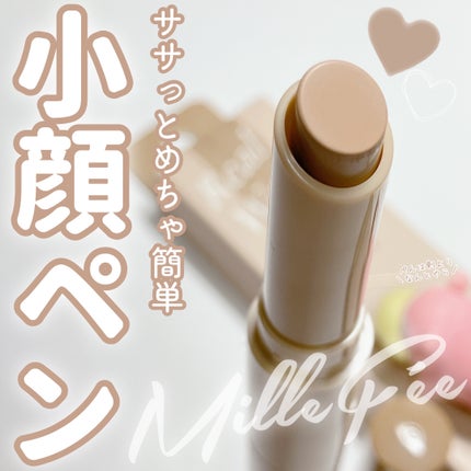 シェイプマジックスティック/MilleFée/シェーディングを使ったクチコミ(1枚目)