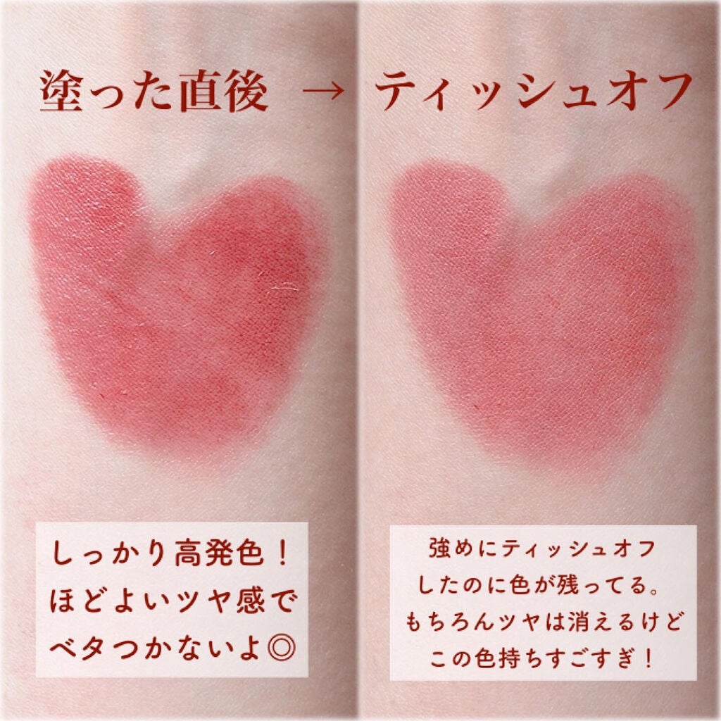 ケイト リップモンスター/KATE/口紅を使ったクチコミ(5枚目)