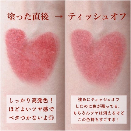 ケイト リップモンスター/KATE/口紅を使ったクチコミ(5枚目)