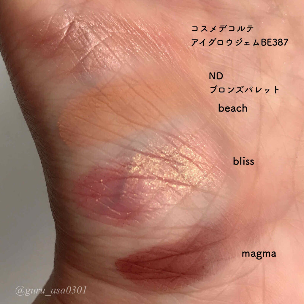 アイグロウ ジェム/DECORTÉ/ジェル・クリームアイシャドウを使ったクチコミ（3枚目）