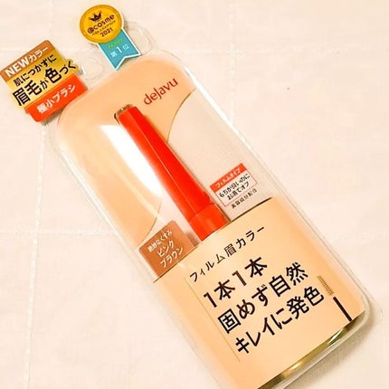 フィルム眉カラー/デジャヴュ/眉マスカラを使ったクチコミ(6枚目)