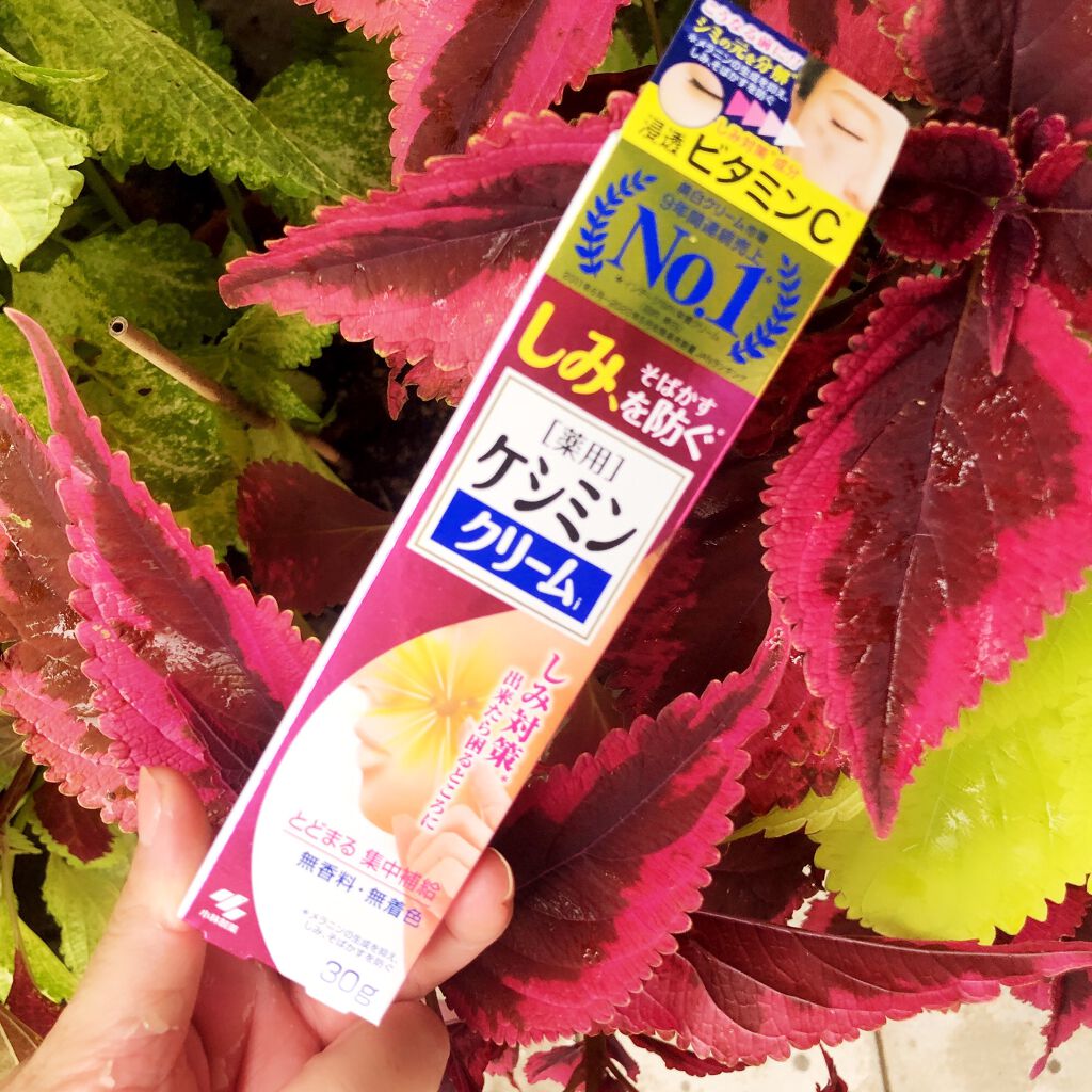 ケシミン クリームj/ケシミン/その他スキンケアを使ったクチコミ(1枚目)