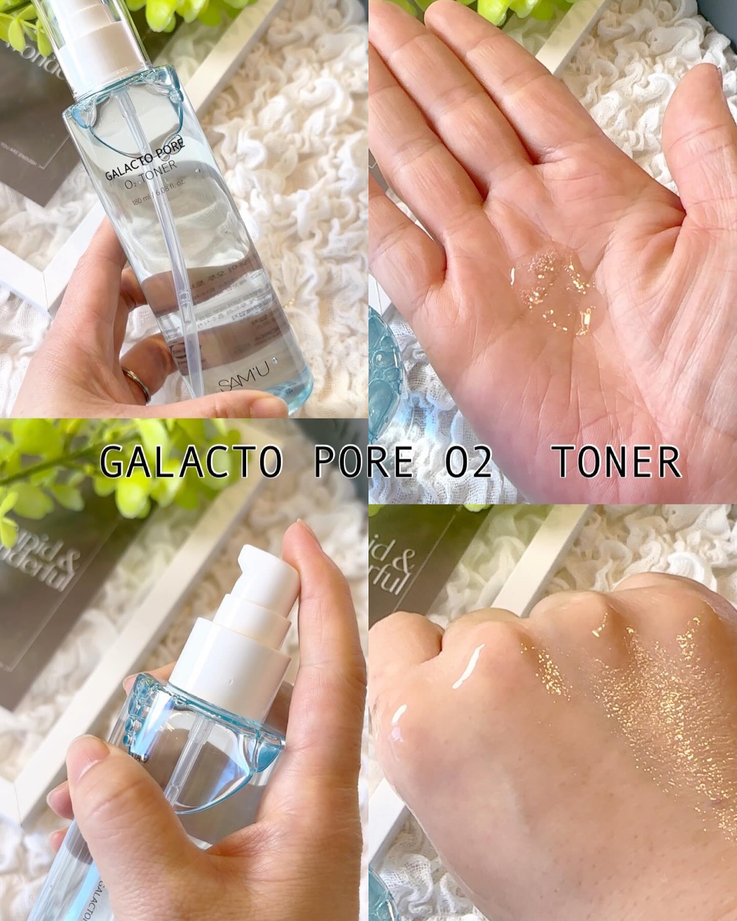 サミュ ガラクトポア セラム/SAM'U/美容液を使ったクチコミ（3枚目）