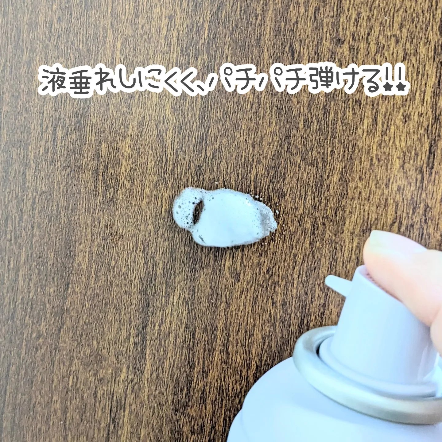 メリット ドライシャンプーシート すっきり爽快タイプ/メリット/ドライシャンプーを使ったクチコミ（3枚目）