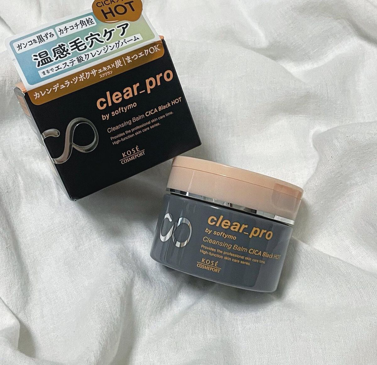ソフティモ クリアプロ クレンジングバーム CICAブラック ホット/ソフティモ/クレンジングバームを使ったクチコミ(1枚目)