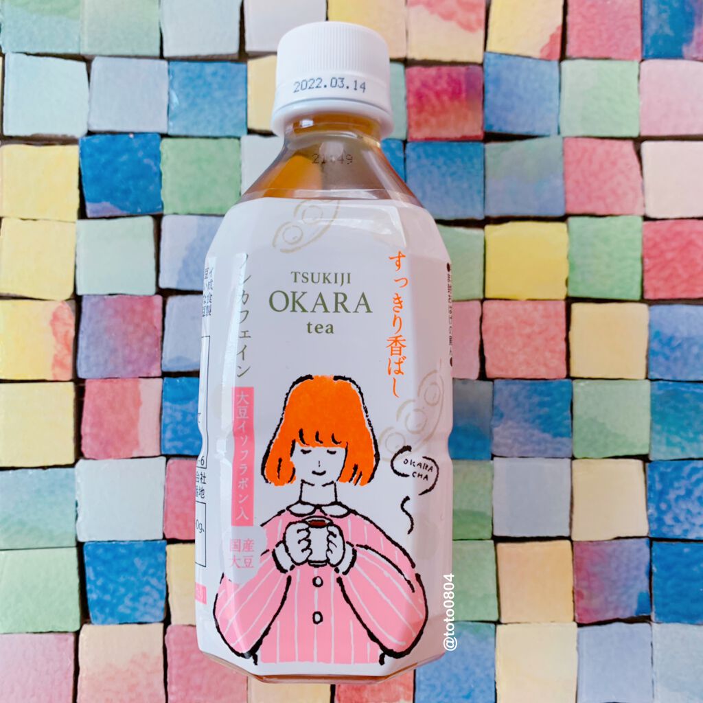 ビューティー定期便/bea’s up beauty book (ビーズアップ ビューティブック)/その他キットセットを使ったクチコミ(1枚目)