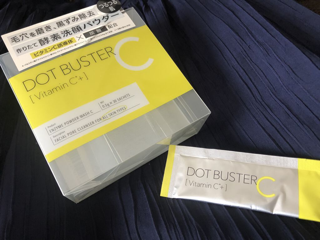 酵素洗顔パウダー/ドットバスター/洗顔パウダーを使ったクチコミ（2枚目）