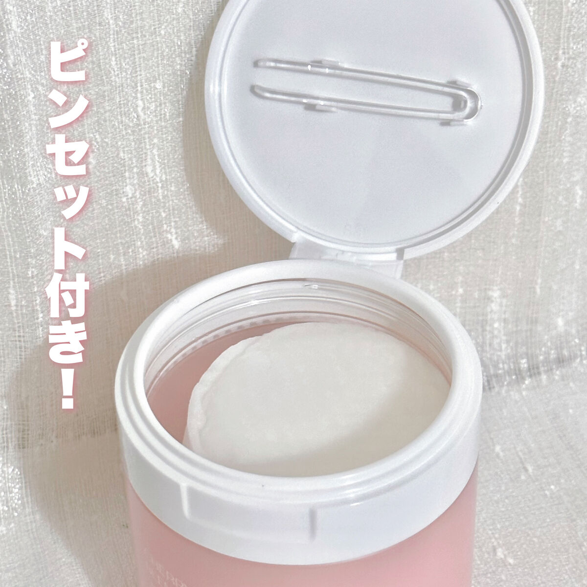 チェリーブロッサム ブレミッシュ ８GF アンプルパッド/Bring Back/トナーパッドを使ったクチコミ（3枚目）