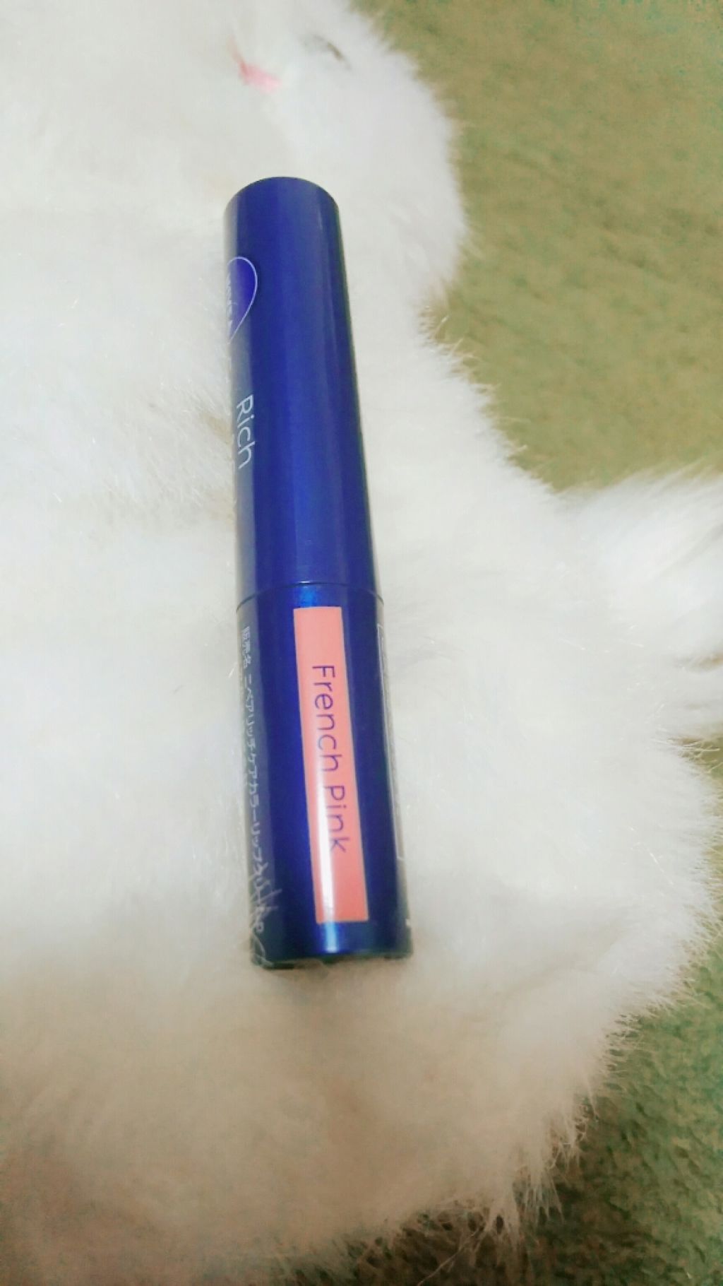 ニベア リッチケア＆カラーリップ/ニベア/リップクリームを使ったクチコミ（1枚目）