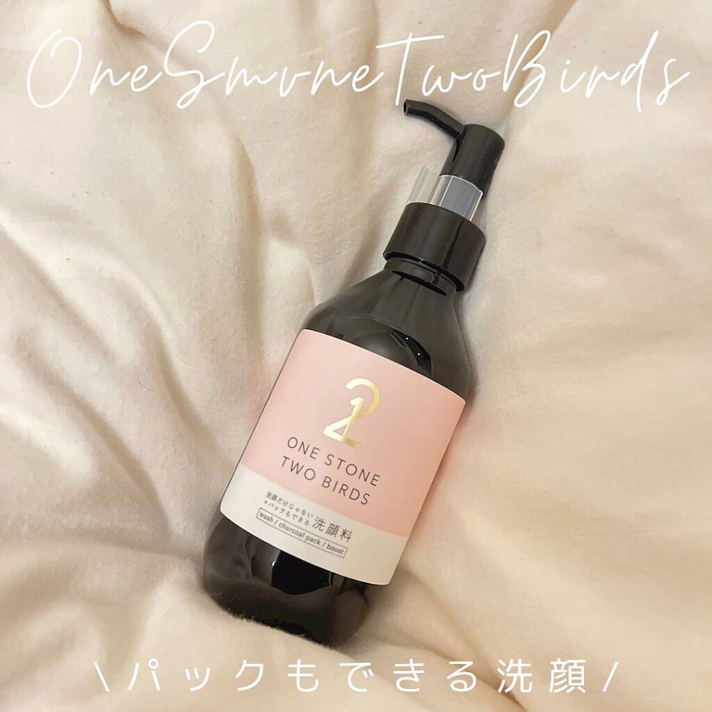 洗顔だけじゃない＋パックもできる洗顔料/ONE STONE TWO BIRDS/その他洗顔料を使ったクチコミ（1枚目）