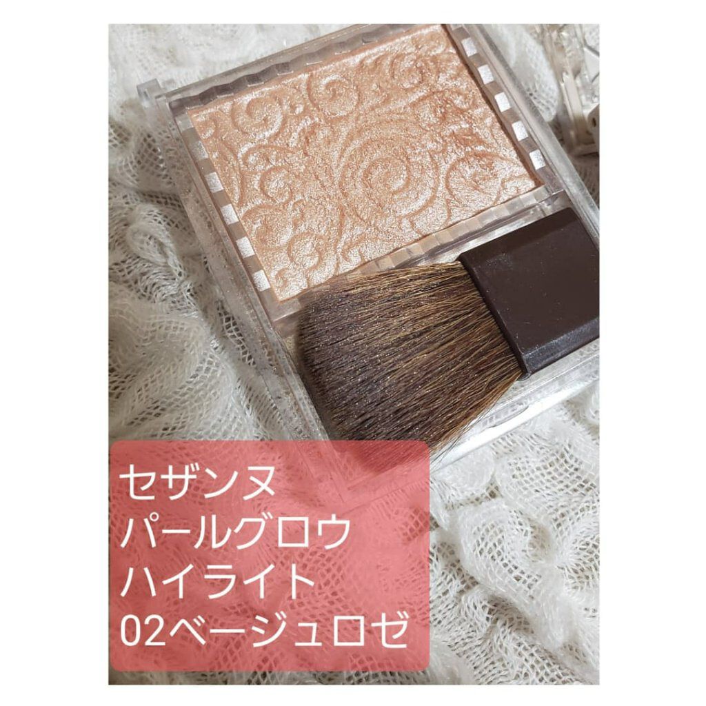 パールグロウハイライト/CEZANNE/パウダーハイライトを使ったクチコミ（2枚目）