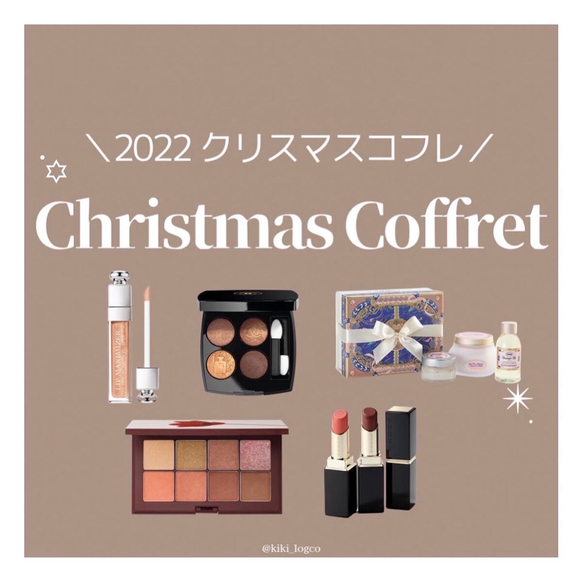 【旧】ディオール アディクト リップ マキシマイザー/Dior/リップグロスを使ったクチコミ(1枚目)