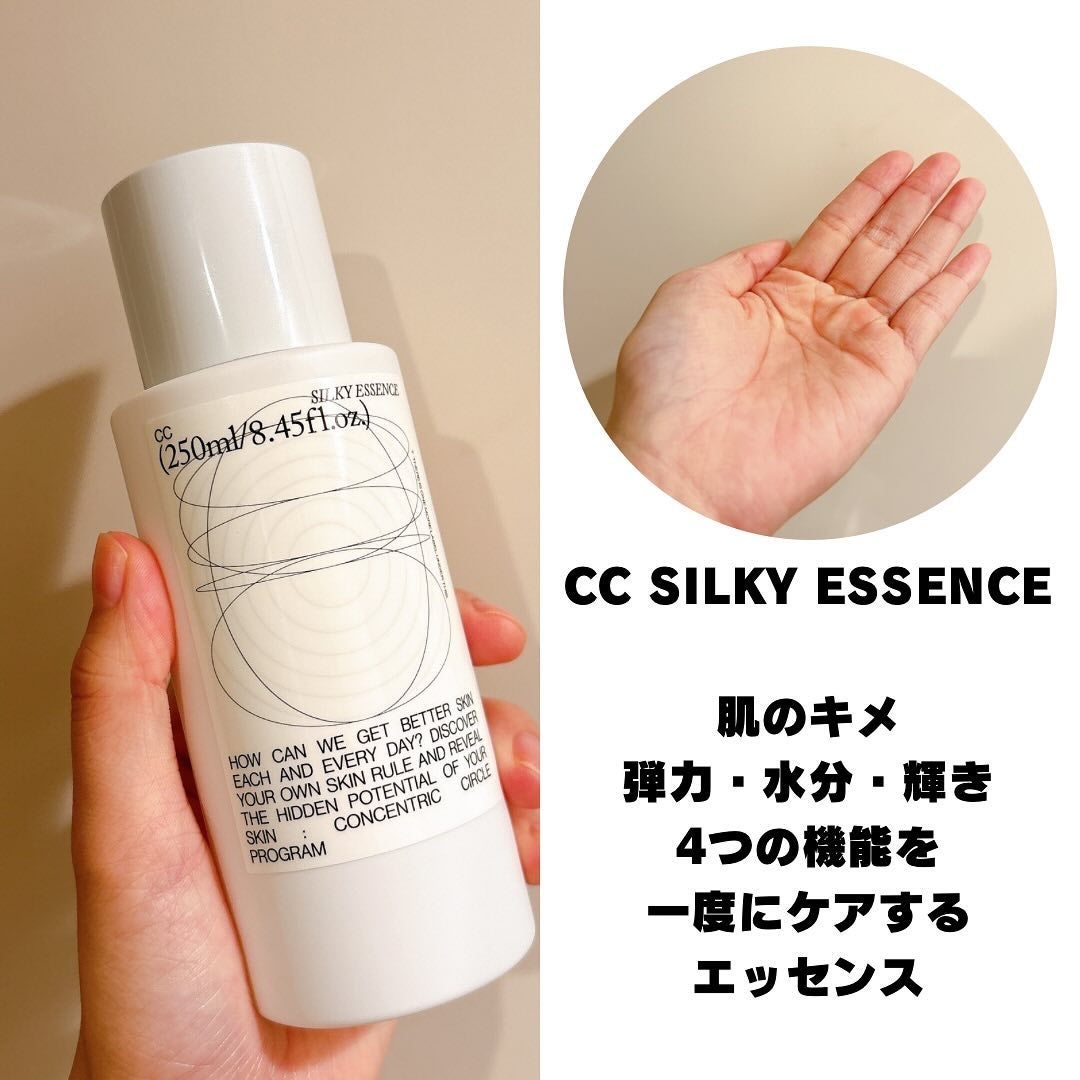 CCシルキーエッセンス/Shangpree/美容液を使ったクチコミ(3枚目)