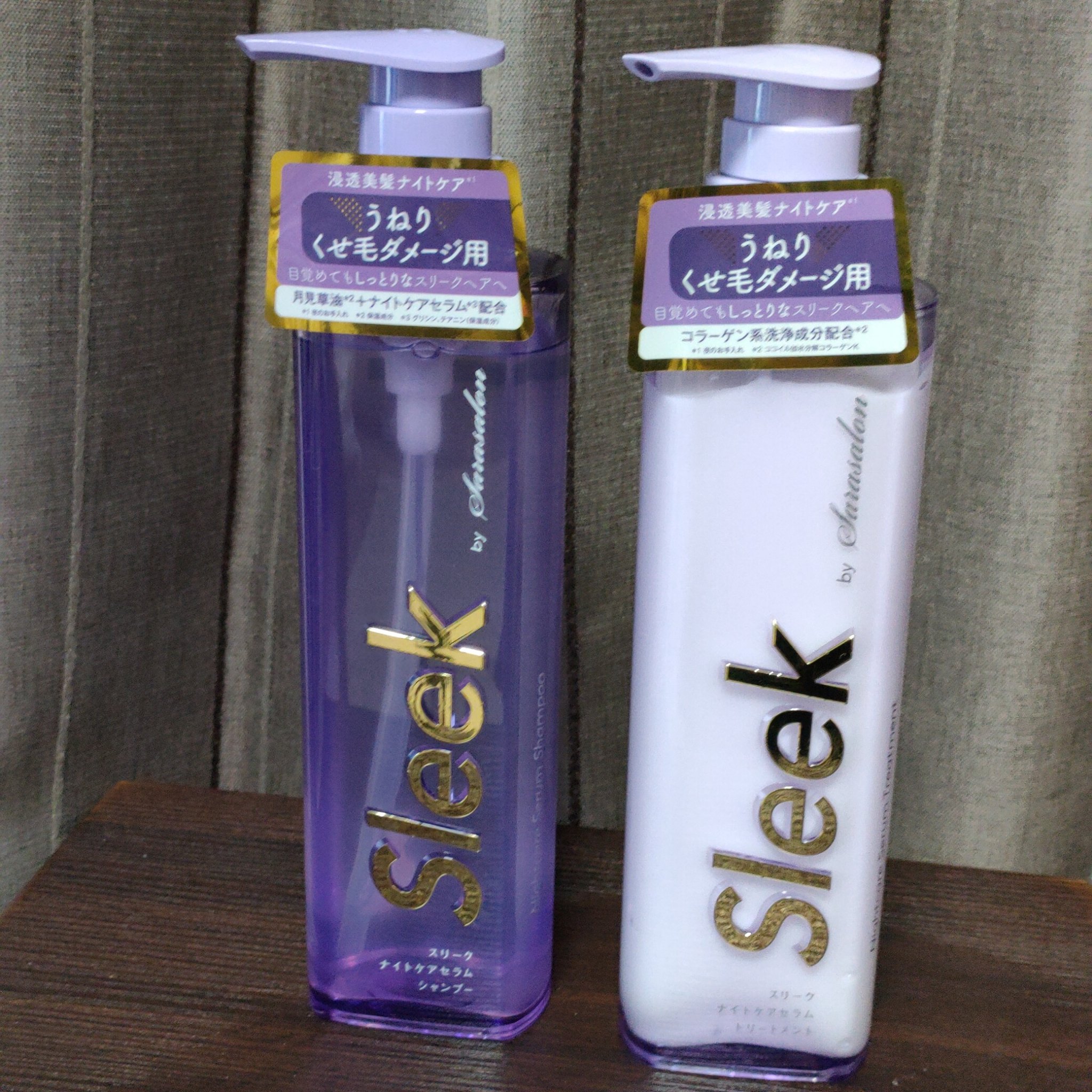 スリークバイサラサロン ナイトケアセラム シャンプー/トリートメント/スリーク by サラサロン/市販シャンプーを使ったクチコミ（1枚目）