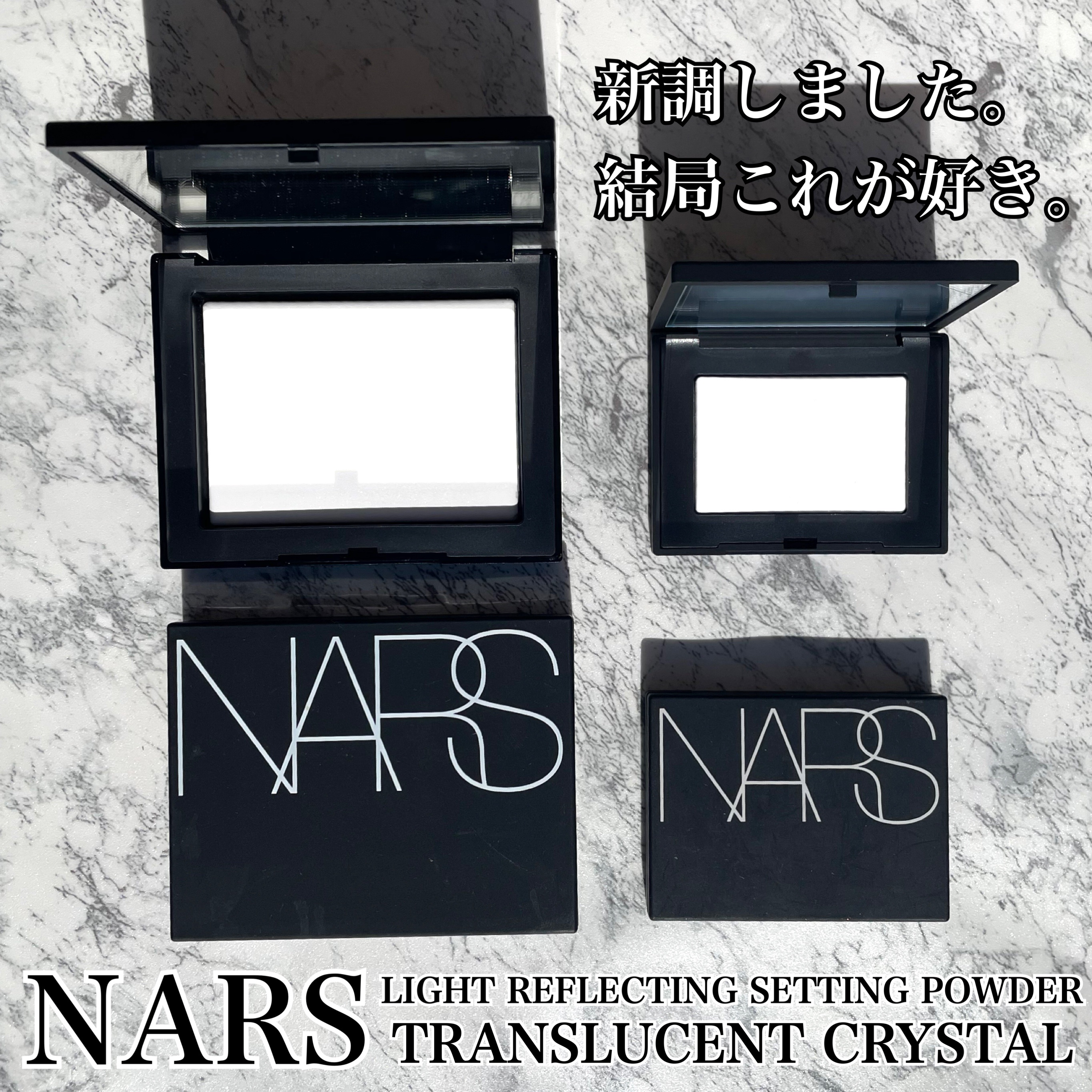 ライトリフレクティングセッティングパウダー　プレスト　N/NARS/プレストパウダーを使ったクチコミ（1枚目）
