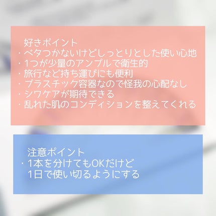 BTXクリームアンプル/MAXCLINIC/フェイスクリームを使ったクチコミ(4枚目)