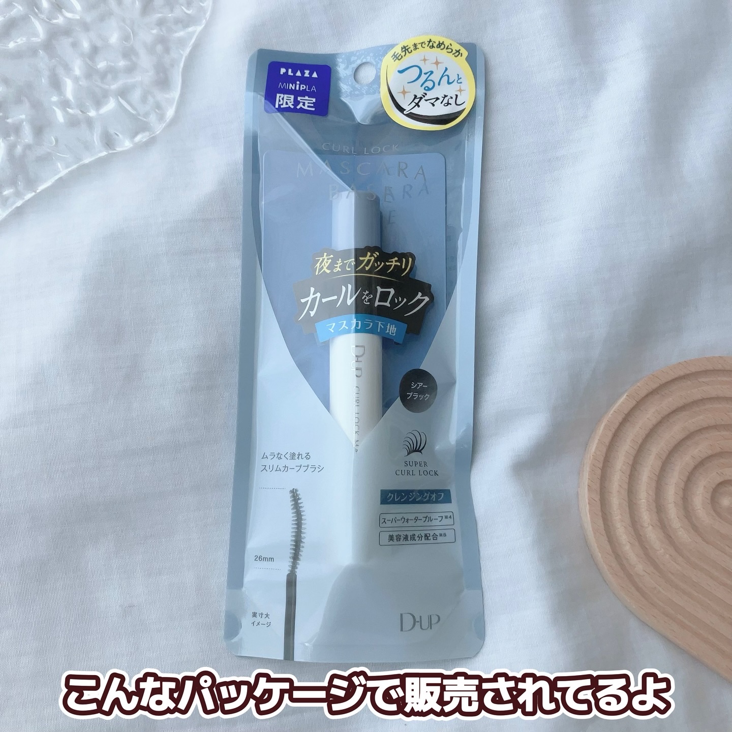 ニューデップスデュアルカラースティック/hince/スティックアイシャドウを使ったクチコミ（3枚目）