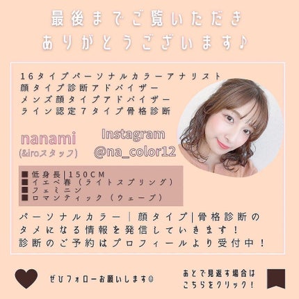 ピンクティーツリートナー/APLIN/化粧水を使ったクチコミ(4枚目)