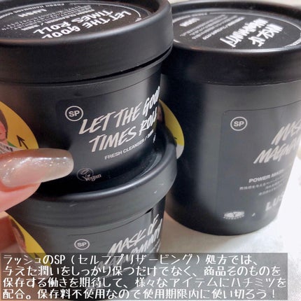 パワーマスク SP/ラッシュ/スクラブ・ゴマージュを使ったクチコミ(4枚目)