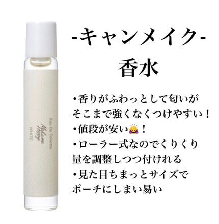 モアリップ N (医薬品)/資生堂薬品/その他を使ったクチコミ(2枚目)