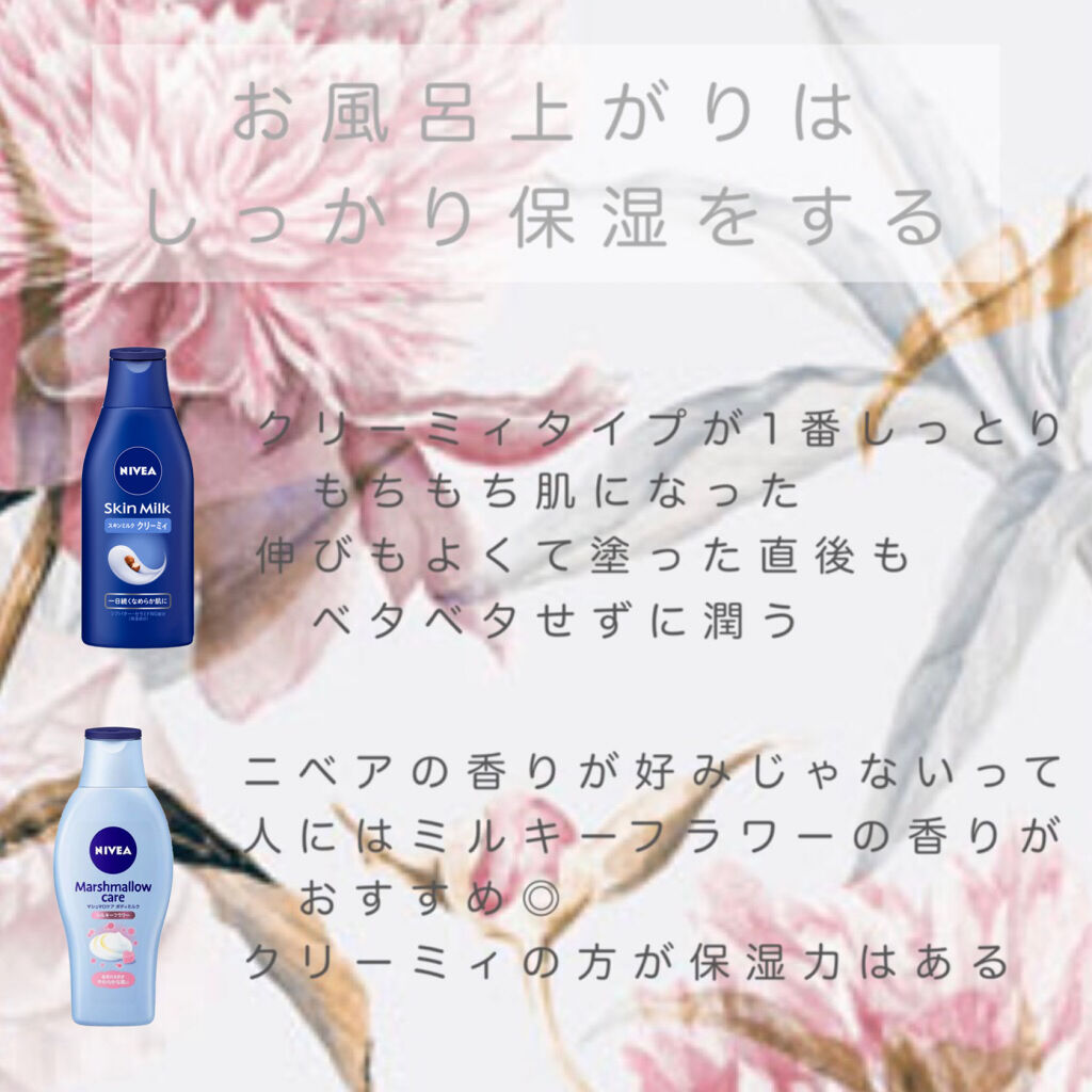 ボディ スムーザー /ハウス オブ ローゼ/ボディスクラブを使ったクチコミ（2枚目）