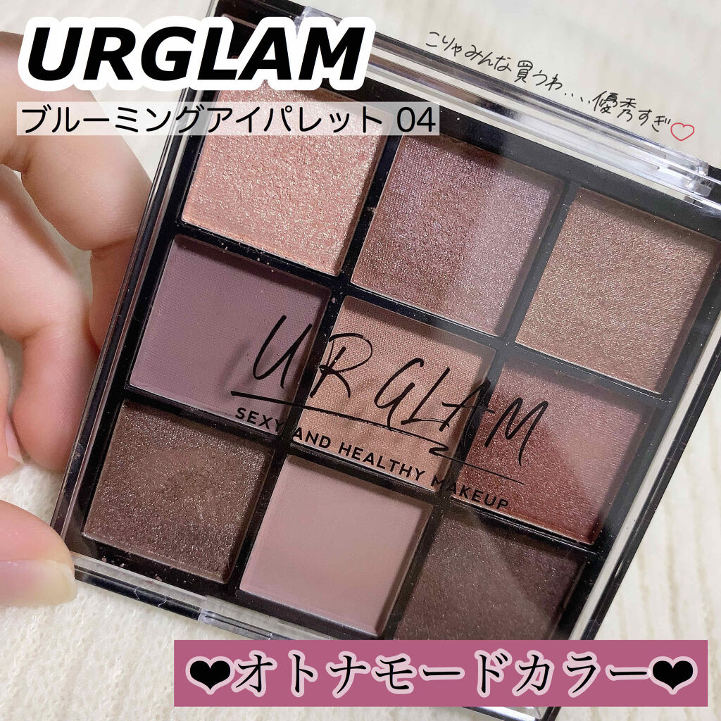 UR GLAM　BLOOMING EYE COLOR PALETTE/U R GLAM/アイシャドウパレットを使ったクチコミ（1枚目）