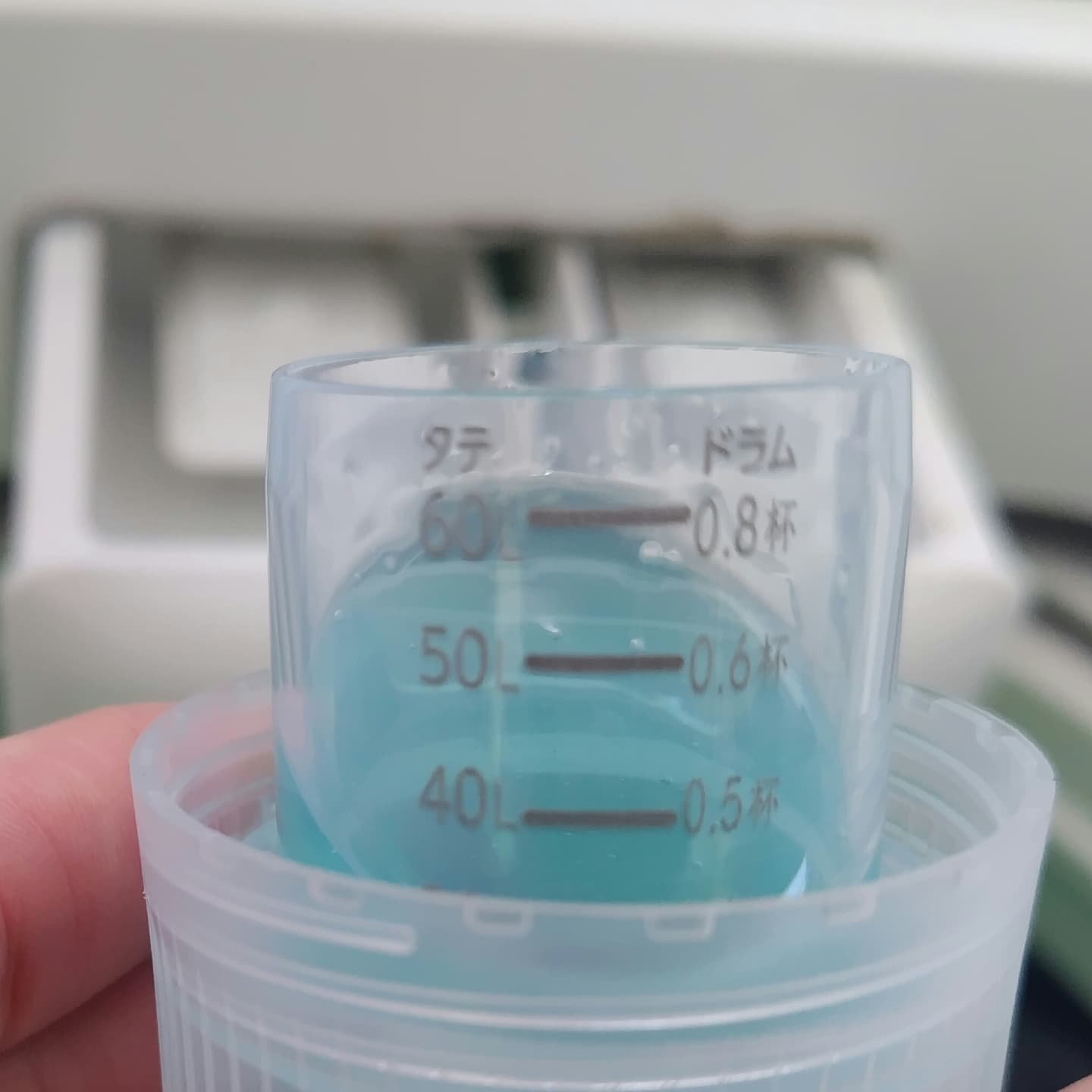 アリエールMiRAi 洗浄プラス/アリエール/洗濯洗剤を使ったクチコミ（3枚目）