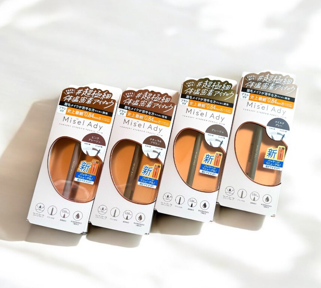 パウダリーアイブロウペンシルスリム/ミゼルエディ/アイブロウペンシルを使ったクチコミ(3枚目)