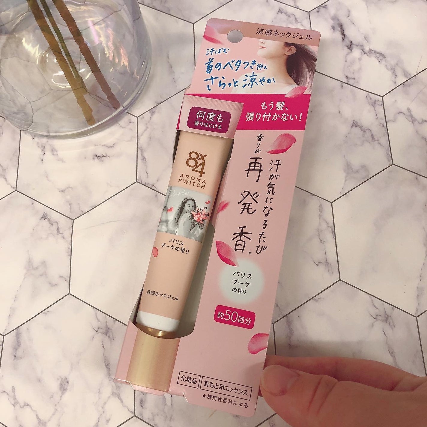 8x4 アロマスイッチ 涼感ネックジェル パリスブーケの香り/8x4/デオドラント・制汗剤を使ったクチコミ(6枚目)